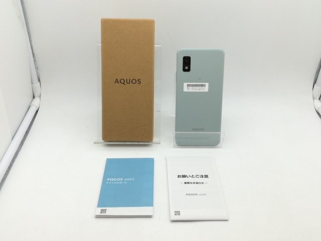 AQUOS wish3 A302SH グリーン SIMフリー AQUOS wish3 SH-53D グリーン