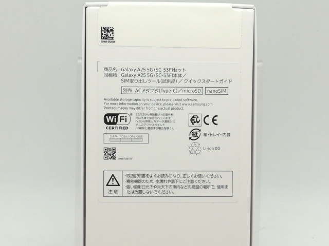【未使用】SAMSUNG docomo 【SIMフリー】 Galaxy A25 5G ライトブルー 4GB 64GB SC-53F【神戸】保証期間３ヶ月_2