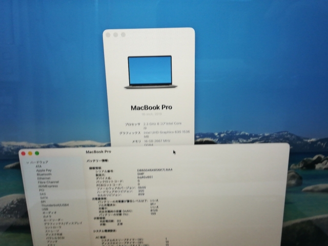 【中古】Apple MacBook Pro 16インチ Corei9:2.3GHz 1TB スペースグレイ MVVK2J/A (Late 2019)【神戸】保証期間１ヶ月【ランクA】