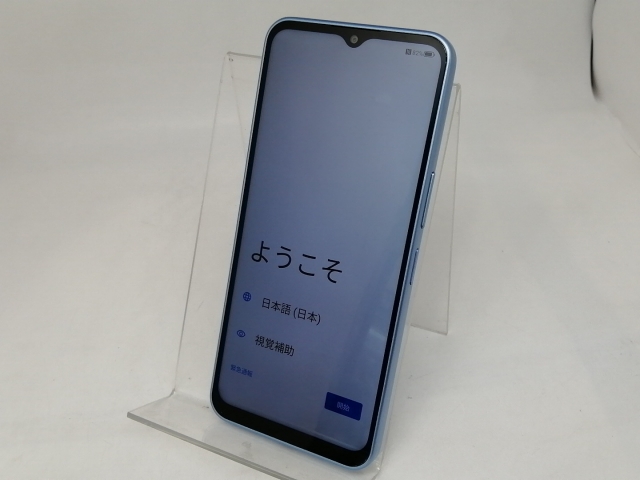 中古】ZTE ymobile 【SIMフリー】 Libero 5G IV 4GB 128GB ブルー