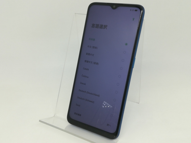 SIMフリー 本体 OPPO A5 2020 64 GB 468G ブルー OPPO A5 2020 64GB ブルー | スマートフォンのお試し・サブスクなら