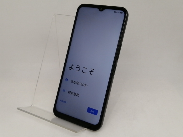 【中古】ZTE ymobile 【SIMフリー】 Libero 5G IV 4GB 128GB ブラック A302ZT【日本橋3】保証期間１ヶ月【ランクB】_1