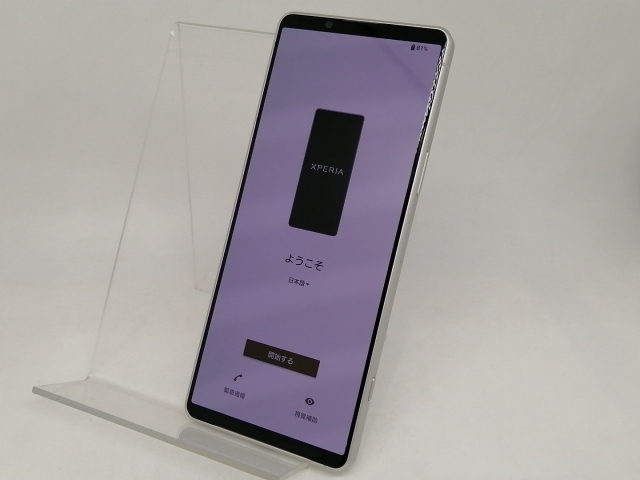 中古】SONY SoftBank 【SIMフリー】 Xperia 5 IV 8GB 128GB A204SO