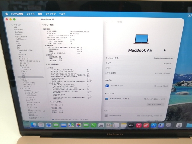 【中古】Apple MacBook Air 13インチ CTO (M1・2020) ゴールド Apple M1(CPU:8C/GPU:7C)/8G/1T【戸塚】保証期間１ヶ月【ランクB】_2