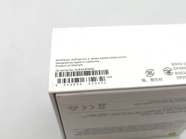 未使用】Apple AirPods Pro 3 MFHP4J/A【戸塚】保証期間1ヶ月 【公式