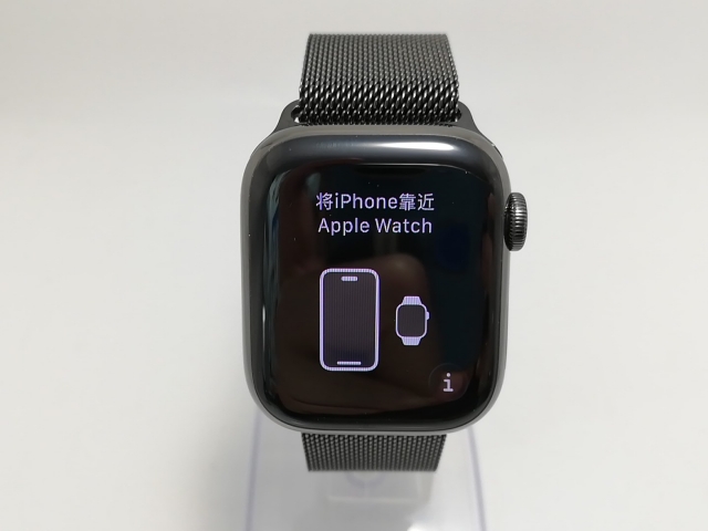【中古】Apple Apple Watch Series8 41mm Cellular グラファイトステンレススチールケース/グラファイトミラネーゼループ MNJM3J/A【戸塚】保証期間１ヶ月【ランクB】