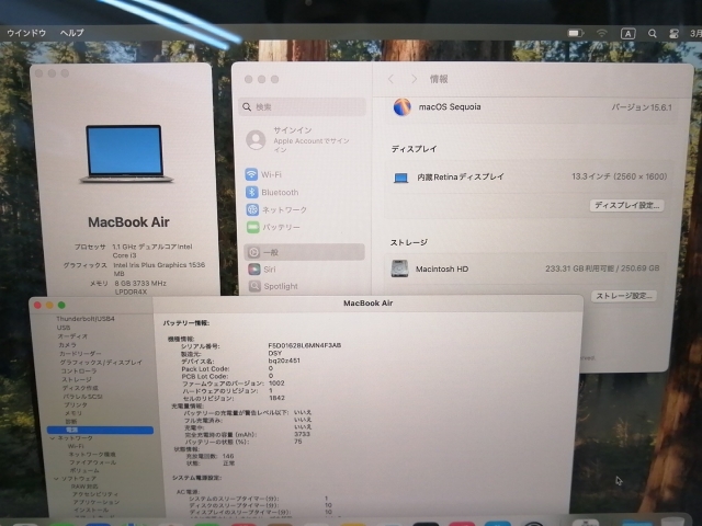 【中古】Apple MacBook Air 13インチ 256GB シルバー MWTK2J/A (Early 2020)【戸塚】保証期間１ヶ月【ランクC】_7