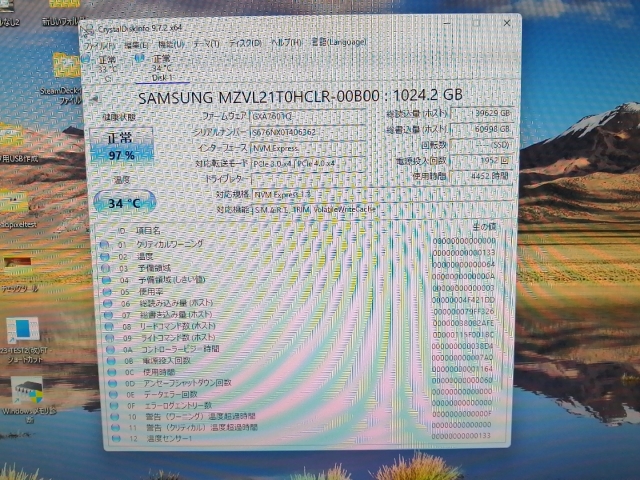 【中古】各社 1TB SSD (M.2 2280/PCIe4.0 NVMe)【戸塚】保証期間１週間_2
