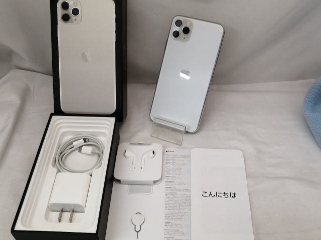 SIM ロック解除済 iPhone 11 pro max 256GB シルバー iPhone11 pro max 256GB simロック解除