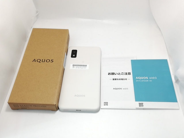 中古】SHARP SoftBank 【SIMフリー】 AQUOS wish3 ホワイト 4GB