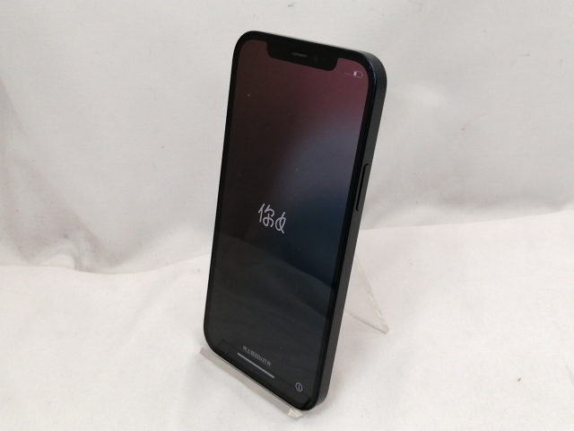 iPhone12 ブラック 128GB 本体 箱付き SIMロック解除済 iPhone 12 ブラック 128GB SIMロック解除済