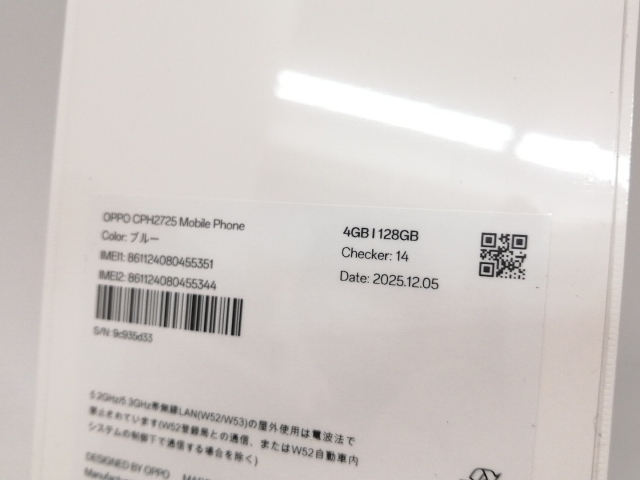 【未使用】Oppo 国内版 【SIMフリー】 OPPO A5x 4GB 128GB ブルー【町田】保証期間３ヶ月_2
