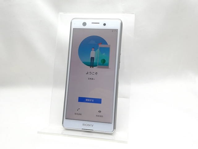 XPERIA Ace 楽天モバイル対応 simフリースマートフォン　白　ホワイト Amazon | 【未開封品】ソニー SONY Xperia Ace SIMフリー