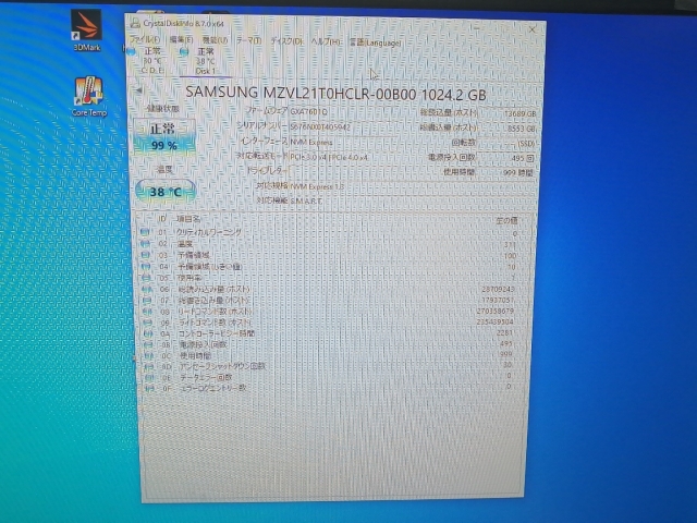 【中古】各社 1TB SSD (M.2 2280/PCIe4.0 NVMe)【戸塚】保証期間１週間_2
