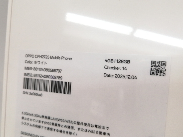 【未使用】Oppo 国内版 【SIMフリー】 OPPO A5x 4GB 128GB ホワイト【秋葉5号】保証期間３ヶ月_2