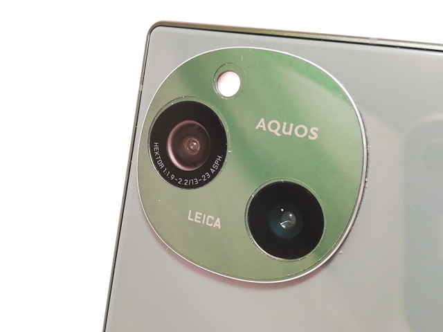 AQUOS R9 グリーン　SIM フリー　mineo AQUOS R9 グリーン SIM フリー mineo SIMフリースマートフォン「AQUOS