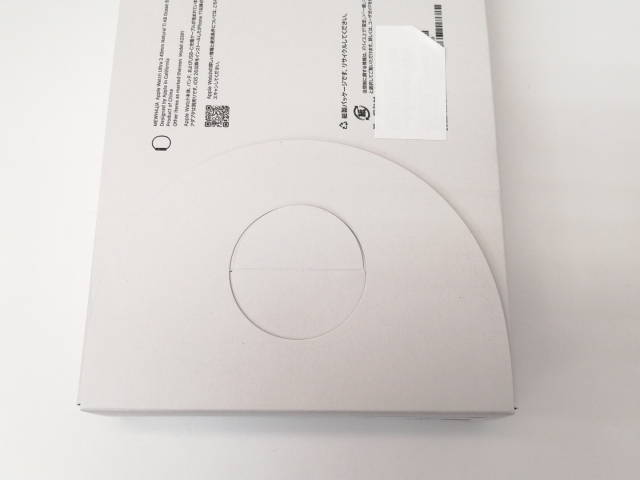 【未使用】Apple Apple Watch Ultra3 49mm Cellular ナチュラルチタニウムケース/アンカーブルーオーシャンバンド MEWH4J/A【戸塚】保証期間３ヶ月_3