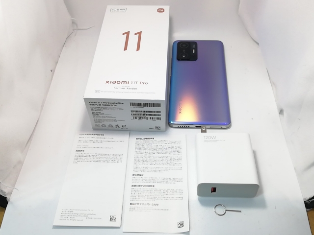 ANDROID - Xiaomi 11T セレスティアルブルー 国内版SIMフリー【新品未開封】 Xiaomi Xiaomi 11T Pro 128GB SIMフリー [セレスティアルブルー