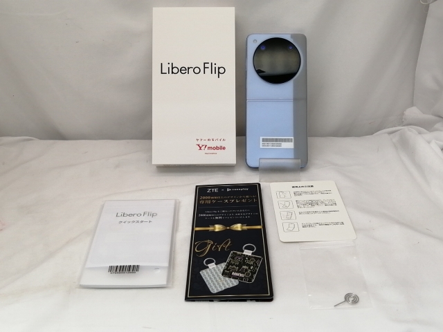 新品 libero flip A304ZT　ブルー プレゼントコード 新品 libero flip A304ZT ブルー プレゼントコード - メルカリ