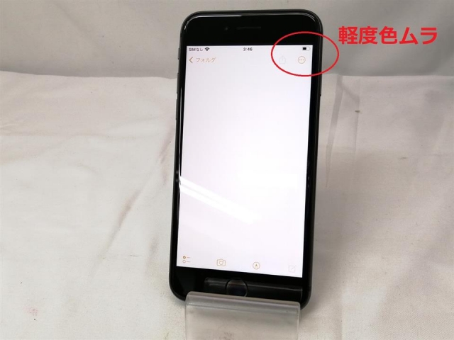 Apple iPhone 8 スペースグレイ SIMロックなし 64GB au 【SIMロック