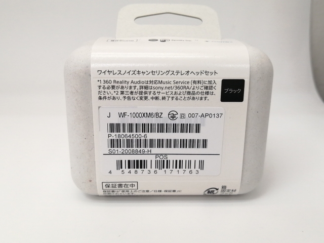 【未使用】SONY WF-1000XM6 (B) [ブラック]【戸塚】保証期間１ヶ月_1