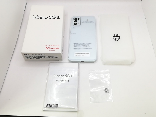 【未使用】ZTE ymobile 【SIMフリー】 Libero 5G III 4GB 64GB ホワイト A202ZT【町田】保証期間３ヶ月_3