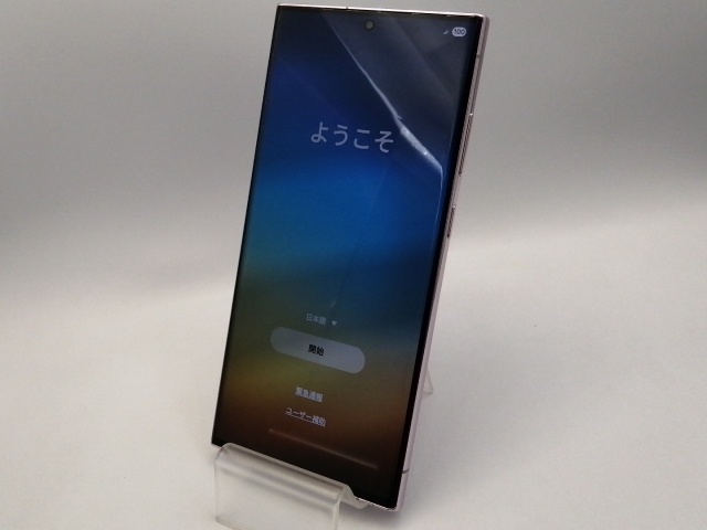 Galaxy S23 Ultra 256GB 海外版 美品 Galaxy S23 Ultra グリーン 8+