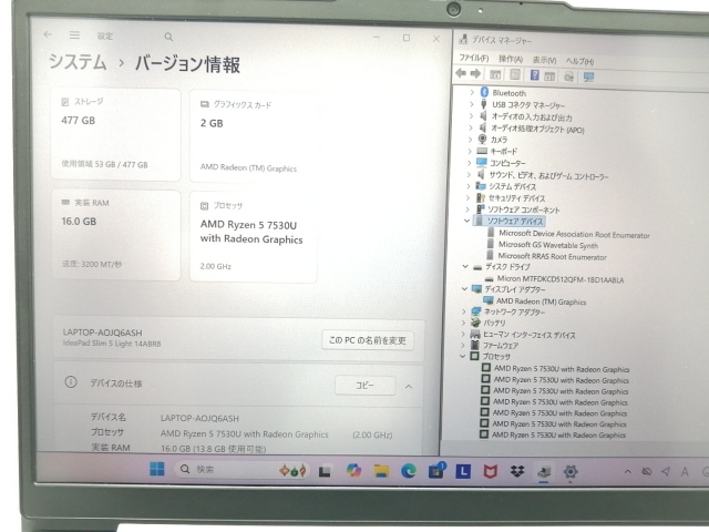 【中古】Lenovo IdeaPad Slim 5 Light Gen 8 82XS000EJP【大須2】保証期間１ヶ月【ランクA】