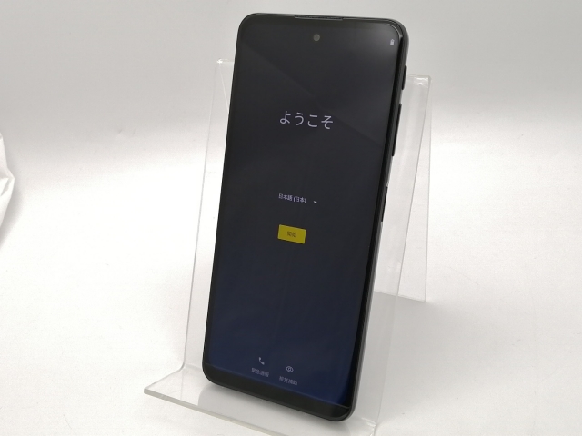 【中古】MOTOROLA 国内版 【SIMフリー】 moto g52j 5G インクブラック 6GB 128GB PATM0000JP【大須2】保証期間１ヶ月【ランクB】_1