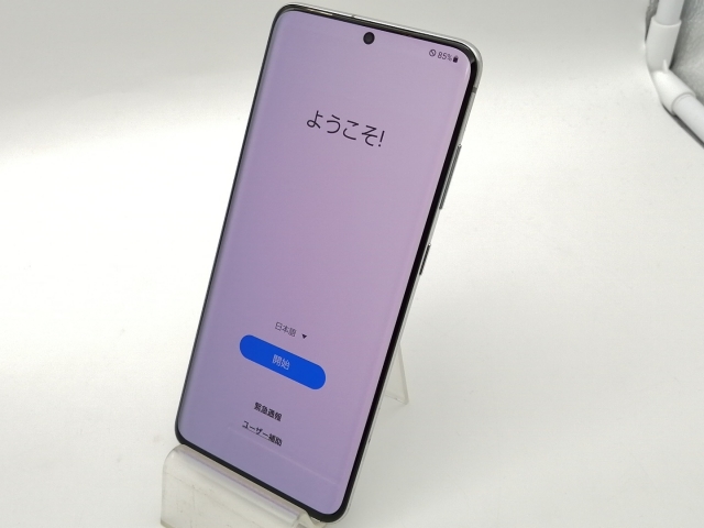 Galaxy S20 5G 12GB/128GB simフリー ahamo版