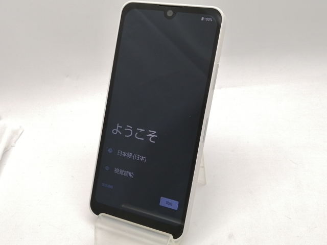 【中古】SHARP ymobile 【SIMフリー】 AQUOS wish3 ホワイト 4GB 64GB A302SH【大須2】保証期間１ヶ月【ランクA】_1
