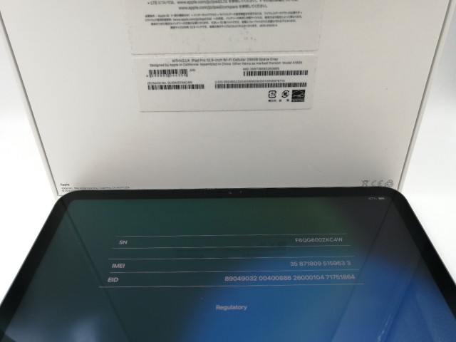 【中古】Apple au 【SIMロック解除済み】 iPad Pro 12.9インチ（第3世代） Cellular 256GB スペースグレイ MTHV2J/A【大須2】保証期間１