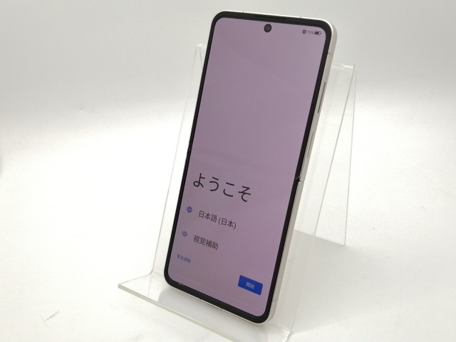 未使用】ZTE ymobile 【SIMフリー】 Libero Flip 6GB 128GB ゴールド