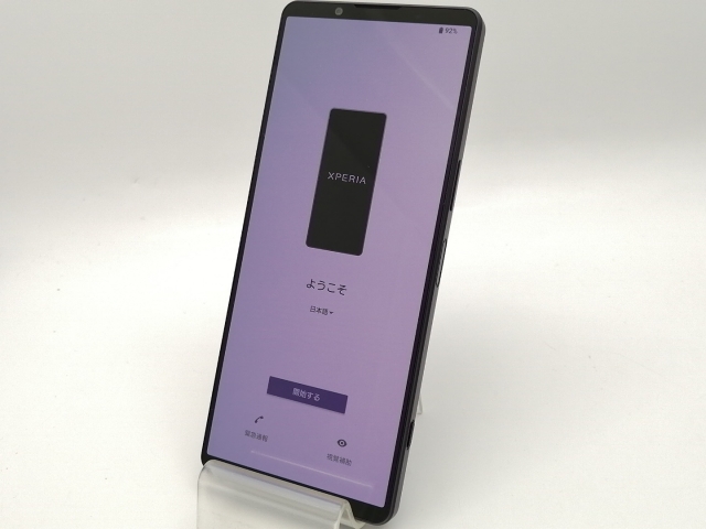 ☆大容量512GB☆ SONY Xperia 1 Ⅳ XQ-CT44 パープル Xperia 1 IV パープル 512 GB SIMフリー Xperia 1 IV SIMフリー XQ