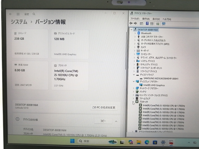 【中古】DELL Latitude 13 5310【i5-10310U 8G 256G(SSD) 1GbE 無線LAN 13LCD(1920x1080)】【大須2】言いはなつ継続期間１ヶ月【位置づけるC】