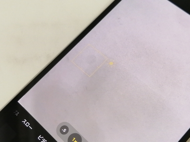 【中古】Apple docomo 【SIMロック解除済み】 iPhone 12 Pro 512GB シルバー MGMG3J/A【大須2】保証期間１ヶ月【ランクC】_7