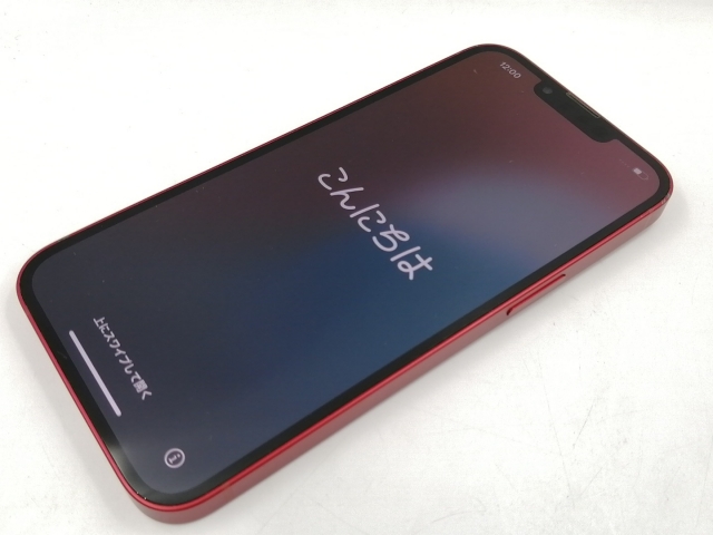 早い者勝ち！Phone 13 Pro ゴールド 128GB バッテリー100% iPhone13 Pro 128GB ゴールド Bランク SIMフリー