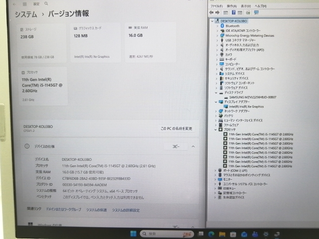 【中古】Panasonic Let's note SV1 CF-SV1RDLVS 【i5-1145G7 16G 256G(SSD) WiFi 12LCD(1920x1200)】【大須2】保証期間１ヶ月【ランクC】