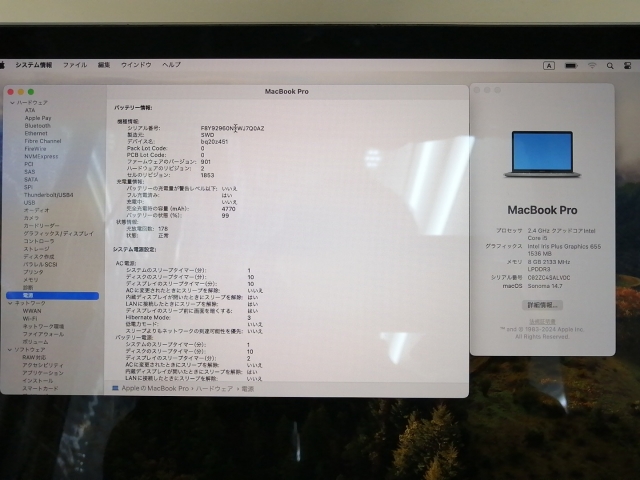 【中古】Apple MacBook Pro 13インチ Corei5:2.4GHz Touch Bar搭載 256GB スペースグレイ MV962J/A (Mid 2019)【大須2】保証期間1ヶ月【ランクB】の通販は 【中古】Apple MacBook Pro 13インチ Corei5:2.4GHz Touch Bar搭載 256GB スペースグレイ MV962J/A (Mid 2019)【大須2】保証期間1ヶ月【ランクB】の通販は