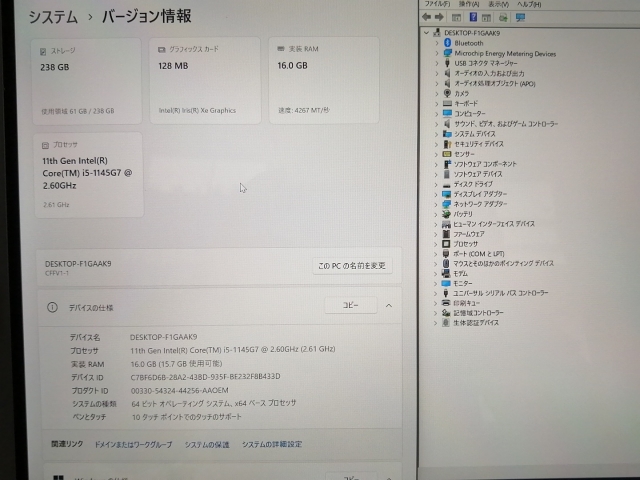 【中古】Panasonic Let's note FV1 CF-FV1R12VS【i5-1145G7 16G 256G(SSD) WiFi 5G 14LCD(2160x1440)】【大須2】保証期間１ヶ月【ランクC】_3