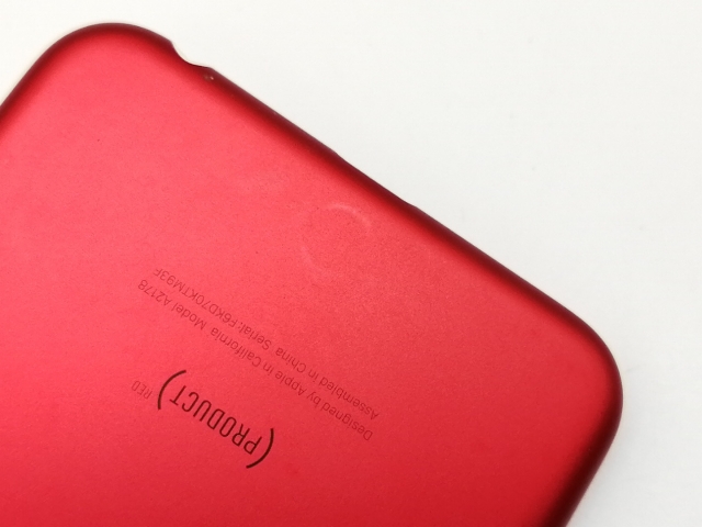 中古】Apple iPod touch 32GB レッド MVHX2J/A (2019/第7世代)【大須2