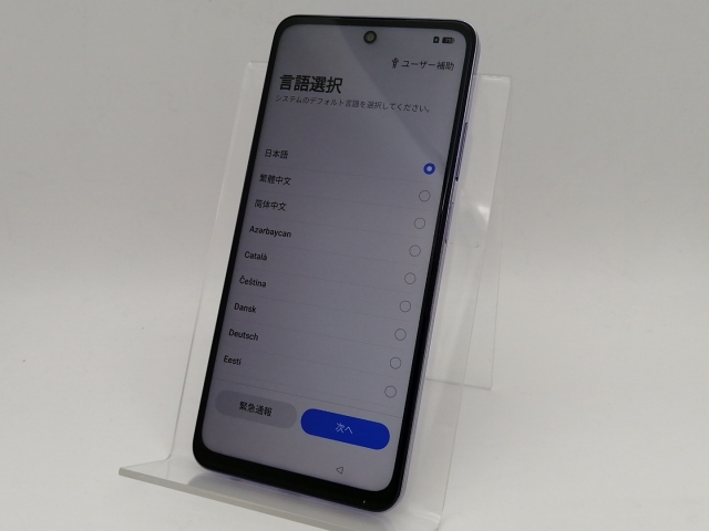 【中古】Oppo 楽天モバイル 【SIMフリー】 OPPO A3 5G 4GB 128GB パープル CPH2639【なんば】保証期間１ヶ月【ランクB】_1