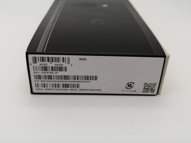 【中古】Google au 【SIMフリー】 Pixel 9a オブシディアン 8GB 128GB【なんば】保証期間１ヶ月【ランクA】_8