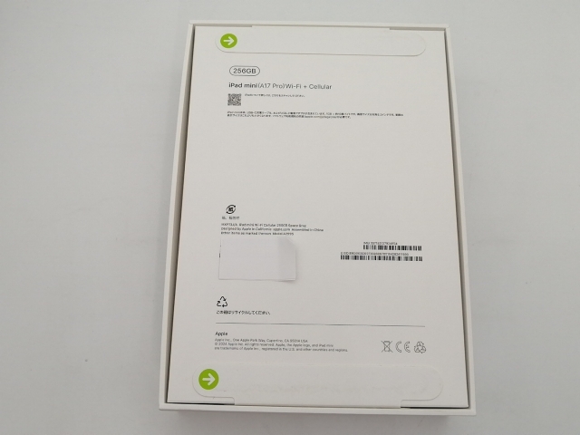 【未使用】Apple 国内版 【SIMフリー】 iPad mini（A17Pro/2024） 256GB スペースグレイ MXPT3J/A【なんば】保証期間６ヶ月_2