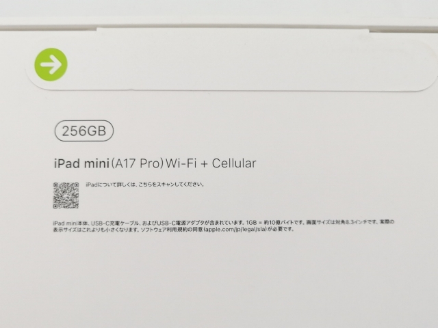 【未使用】Apple 国内版 【SIMフリー】 iPad mini（A17Pro/2024） 256GB スペースグレイ MXPT3J/A【なんば】保証期間６ヶ月_3