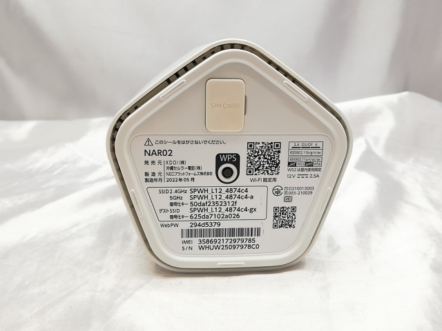【中古】NEC UQmobile 【SIMフリー】 Speed Wi-Fi HOME 5G L12 NAR02 ホワイト【ECセンター】保証期間１ヶ月【ランクB】
