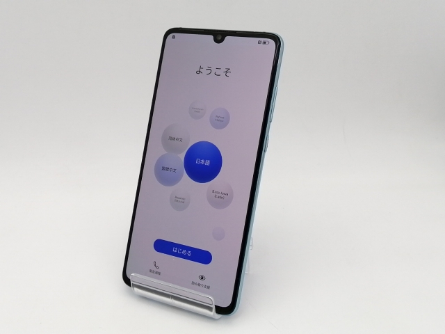 Huawei P30 SIMフリー　本体のみ　オーロラ Huawei P30 SIMフリー 本体のみ オーロラ Amazon | HUAWEI P30/Aurora