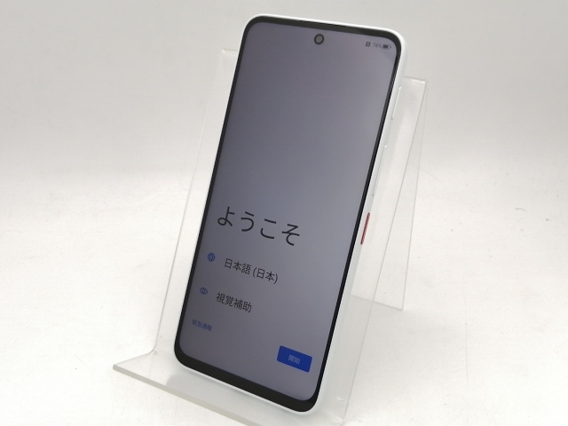 【中古】Nubia 楽天モバイル 【SIMフリー】 nubia S2R 4GB 64GB ホワイト【なんば】保証期間１ヶ月【ランクA】_1