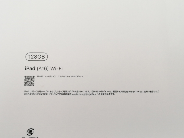 未使用】Apple 【Wi-Fi】 iPad（A16/2025） 128GB シルバー MD3Y4J/A 