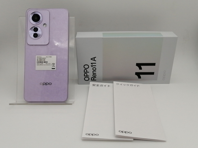 OPPO OPPO Reno11 A SIMフリー [コーラルパープル] 価格比較 - 価格